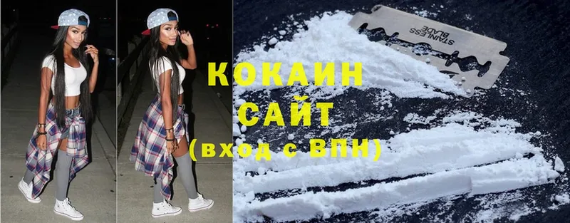 Cocaine 98%  Бахчисарай 