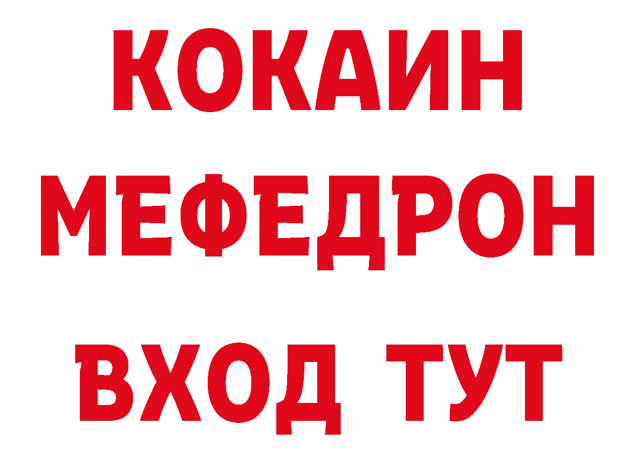 Виды наркотиков купить маркетплейс наркотические препараты Бахчисарай